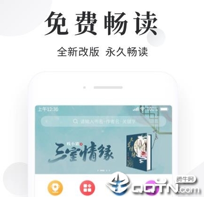 博乐全站app官网